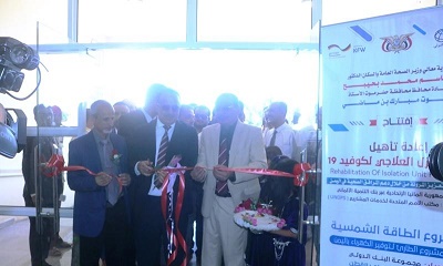 وزير الصحة بحيبح يفتتح مشروع إعادة تأهيل مركز كوفيد - 19 بمستشفى الحياة بالقطن