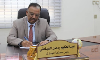 رئيس مصلحة الجمارك لوسائل الاعلام .. اكثر من (٤٧٦) مليار ريال الايرادات خلال الفترة من يناير _ اغسطس ٢٠٢٢م