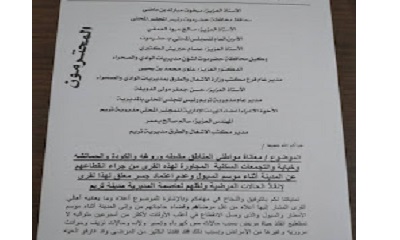 المحافظ بن ماضي يطمئن أهالي مشطة بإنشاء جسر معلق لمناطق حي مشطة بتريم