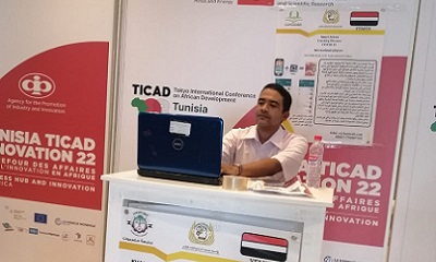 مؤسسة حضرموت للاختراع والتقدم العلمي تشارك بمنافسات كأس العالم للاختراع بتونس