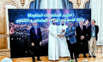 محافظ حضرموت يُبارك تكريم متحف المكلا بجائزة التميز العربية بدولة الامارات