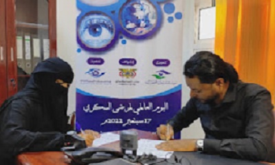 مستشفي رؤية لطب وجراحة العيون والشبكية توقع عقد تعاون مع مؤسسة عين الصحية بشان مرضى السكري