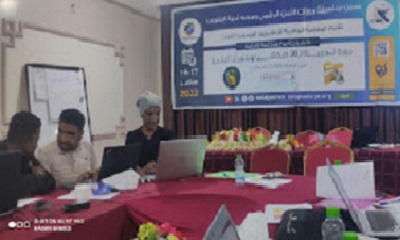 بدء دورة تدريبية لـ 20 للصحفيين والناشطين الاعلاميين بوادي حضرموت في الأمن الرقمي