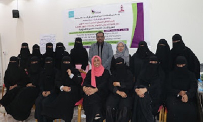 تدشين التكتل النسوي الجنوبي دورة تدريبية حول "إدارة النزاعات وفن التفاوض ومهارات الحوار الفعال" بالمكلا