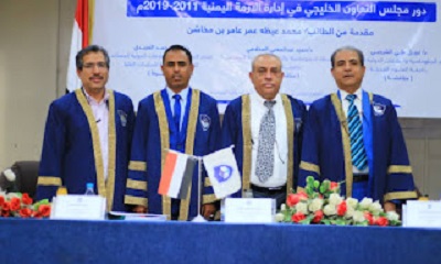 الماجستير بامتياز للباحث / محمد عيظة بن مخاشن في مجال العلوم السياسية تخصص دبلوماسية وعلاقات دولية