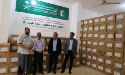 أمين عام محلي حضرموت يدشن يوم القلب العالمي بمركز نبض الحياة بالمكلا