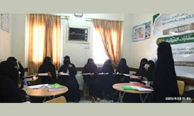 اختتام الدورة التدريبية بعنوان المهارات الحياتية بمحافظة حضرموت