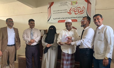 محكمة سيؤن الابتدائيه تكرم وتودع  القاضيين محمد سالم بن سميط وفائزه باحمدين