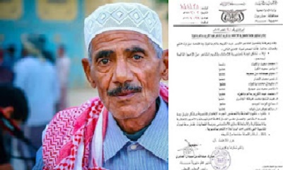 مدير عام ساه يصدر أمر إداري بشأن تشكيل لجنة تحضيرية للإحتفاء وتكريم الشاعر عبدالكريم باغوزة