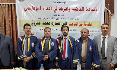 محروق ينال الماجستير في إدارة الأعمال