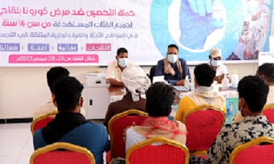 تدشين دورة تدريبية للفرق الطبية في كيفية التعامل مع لقاح كورونا في مديرية الريدة و قصيعر