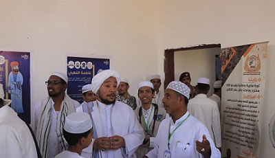 مؤسسة حضرموت للاختراع والتقدم العلمي تشارك في المؤتمر العلمي الدولي الأول بسيئون