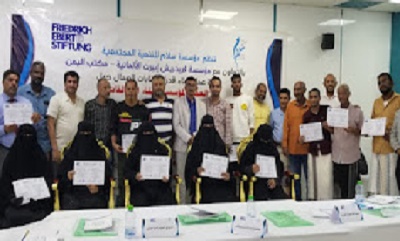 اختتام ورشة عمل حول بناء قدرات النقابات العمالية في مدينة المكلا
