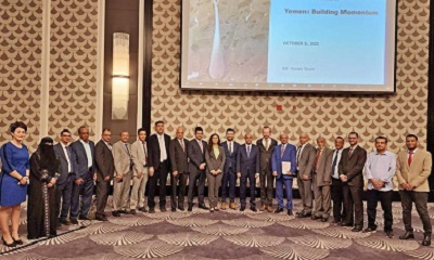 اختتام الاجتماعات التشاورية بين السلطات اليمنية وبعثة صندوق النقد الدولي في عمّان