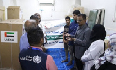 مستشفى المكلا للأمومة والطفولة يتسلّم كميات من المستلزمات والأجهزة والمعدات الطبية من منظمة الصحة العالمية