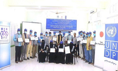 بتمويل من الحكومة اليابانية عبر برنامج الامم المتحدة الانمائي UNDP اختتام الدورة التدريبية في مجال مكافحة العدوى وإدارة النفايات الطبية للعاملين الصحيين من  مديريتي تريم والعبر