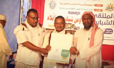 مكتب الشؤون الاجتماعية والعمل بالوادي والصحراء يكرم مؤسسة تاربة التنموية الخيرية