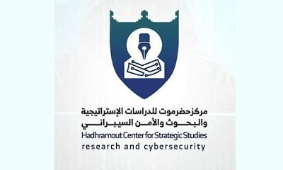 مركز حضرموت للبحوث الاستراتيجية يبارك نجاح الصوت الحضرمي في مطالبه المشروعة