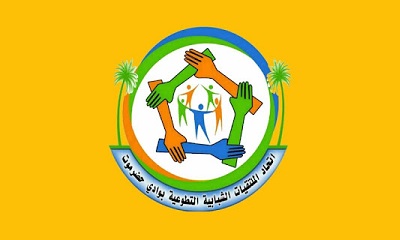 بحضور الشيخ بن فاضل إتحاد الملتقيات الشبابية التطوعية يقيم المحاضرة الأولى لنزلاء السجن المركزي بسيئون