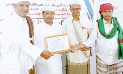 ديوانية بـور الثقافية تكرم السيد / أبي بكر بن عبدالقادر بن علي العيدروس