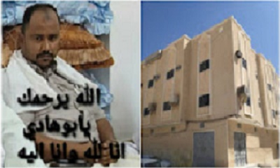 مدير عام الهيئة العامه للأراضي بوادي حضرموت والصحراء لرضي يعزي في وفاة الموظف فهمي هادي العامري