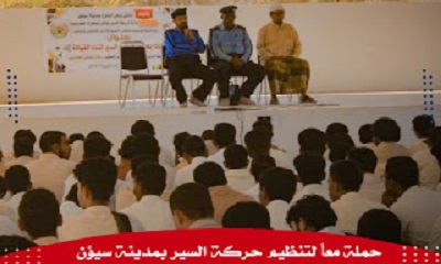 ملتقى نبض التطوع يقيم محاضرة توعوية لطلاب ثانوية الأديب الصبان بعنوان ( لماذا نخالف قواعد السير أثناء القيادة ) للعقيد : فائز عوض العامري