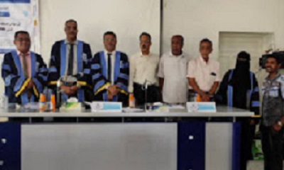 الباحثة الجابري تحصل على درجة الماجستير بامتياز من جامعة حضرموت