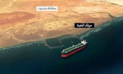بيان صادر عن قيادة المنطقة العسكرية الثانية بشأن استهداف ميناء الضبة النفطي