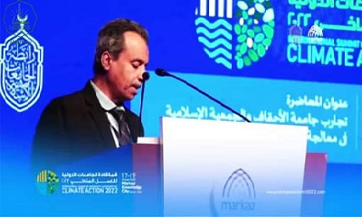 جامعة الأحقاف تشارك بالمؤتمر الدولي المقام بكيرالا الهند بعنوان "الشراكة الدولية للجامعات الإسلامية للحد من ظاهرة التغير المناخي"