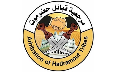 مرجعية قبائل حضرموت تدين وتستنكر الهجوم الارهابي على ميناء الضبة النفطي بحضرموت