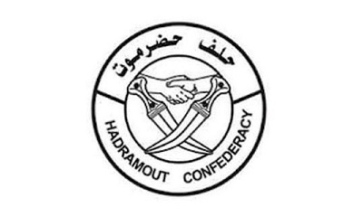ترتيبات للقاء استثنائي لرئاسة حلف حضرموت