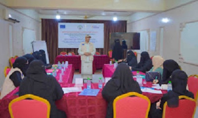 دعم من منظمة البحث عن أرضية مشتركة .. جمعية البدر النسوية التنموية تنفذ ورشة التوجيه والإرشاد بمدينة سيئون