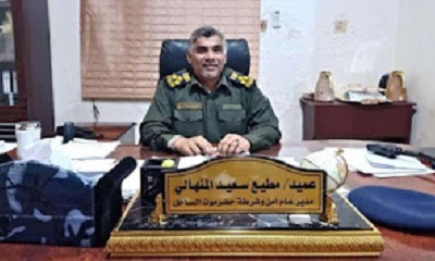 مدير عام الامن والشرطة بساحل حضرموت المنهالي يصدر عدداً من التكليفات