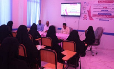 المركز الوطني لعلاج الأورام يقيم الملتقى الأول للناجيات ومريضات السرطان بوادي وصحراء حضرموت