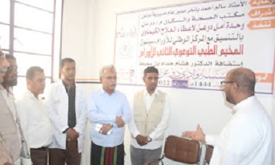 بانخر والعمودي يدشنان المخيم الطبي التوعوي الثاني للاورام بدوعن