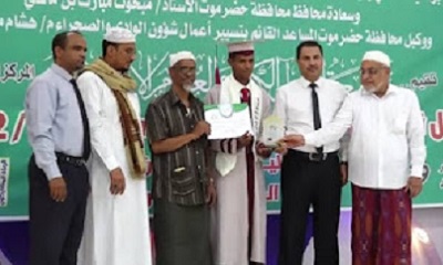 تكريم 96 خريجا وخريجة من جامعة القرآن الكريم والعلوم الاسلامية بسيئون