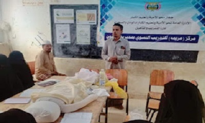 تدشين دورة تغسيل الموتى بمركز مريمة للتدريب النسوي بمديرية سيئون