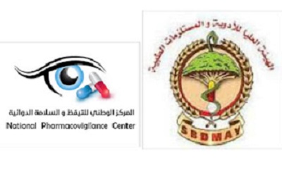 غداً بدء حملة توعوية عن السلامة الدوائية