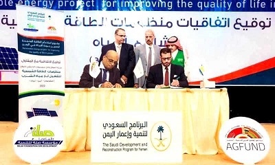 الحبشي اخوان للتجارة المحدودة توقع عقدا مع مؤسسة صلة لتنفيذ مشروع استخدام الطاقة المتجددة لتحسين جودة الحياة في اليمن