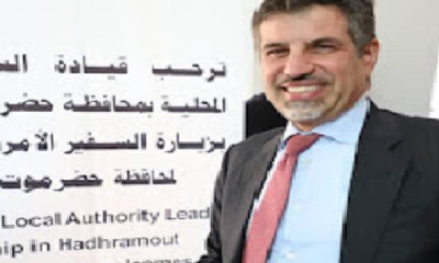 سفير الولايات المتحدة لدى اليمن : زيارتي لحضرموت تأتي تأكيدًا لإظهار دعم الولايات المتحدة لحكومة الجمهورية اليمنية ولمحافظة حضرموت