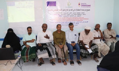 بحضور المدير العام لمديرية غيل باوزير ..غراس الخير تختتم الدورات النوعية (لمشروع دور وحدة الاستشارات في الحد من النزاع)