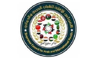 مؤتمر حضرموت الجامع يبارك لعضو هيئته العليا ليلي بن بريك منحها ثقة المجلس الشباب العربي