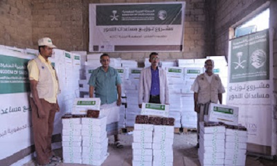 مركز الملك سلمان يدشن مشروع توزيع مساعدات التمور بساحل حضرموت