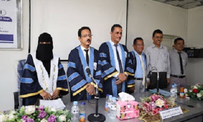 جامعة حضرموت تمنح الباحثة سامية أحمد السومحي درجة الماجستير في إدارة الأعمال