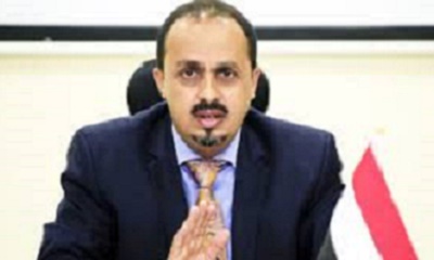 وزير الإعلام والثقافة والسياحة يصدر قراراً بشأن تعيين مدراء إدارات في قناة حضرموت الفضائية