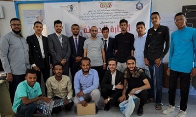 مكتب وزارة الشؤون الاجتماعية يقيم برنامج  { الإدارة الحديثة } لأعضاء المكتب التنفيذي والمجالس الطلابية