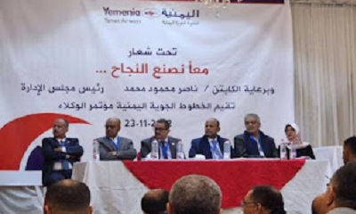 طيران اليمنية تُعلن تخفيض اسعار تذاكرها