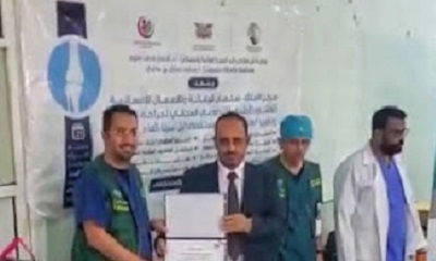 محافظ حضرموت يكرّم الفريق الاستشاري الطبي السعودي المشارك في المخيم الطبي التطوعي لجراحة العظام بهيئة ابن سيناء