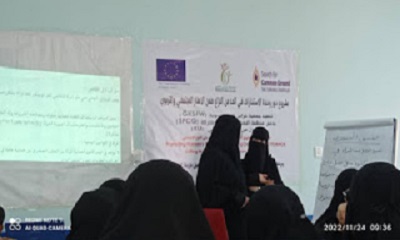 غراس الخير تقيم ورشة عمل بعنوان ( الإلمام بالإجراءات القانونية وتفعيل خزينة المحكمة ) بمديرية غيل باوزير