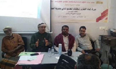 بحضور مدير عام المديرية .. اختتام دورة إعداد وكتابة التقارير الإدارية لمنظمات المجتمع المدني والقطاع الحكومي